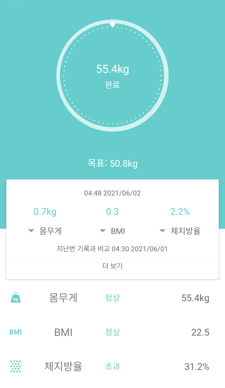 짱야채 이미지