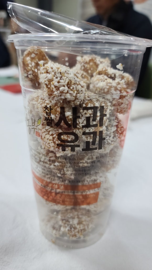 지리산 함양 허농부 이미지