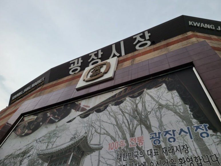 을지로 호프광장 이미지