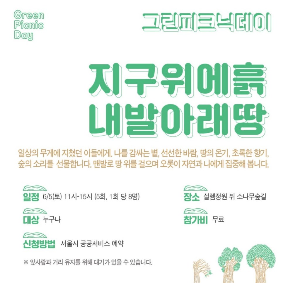 클린에코존 이미지