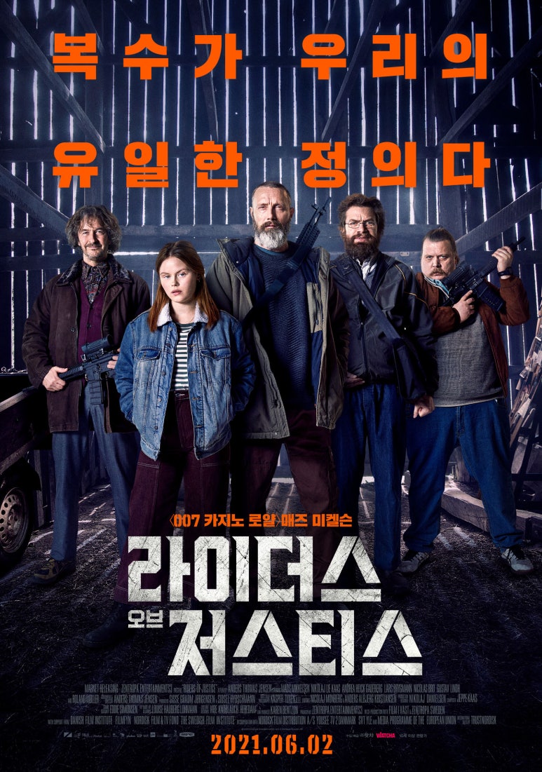 더라이더스인 이미지