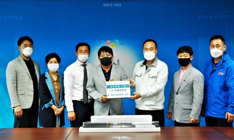 한일이엔지 이미지