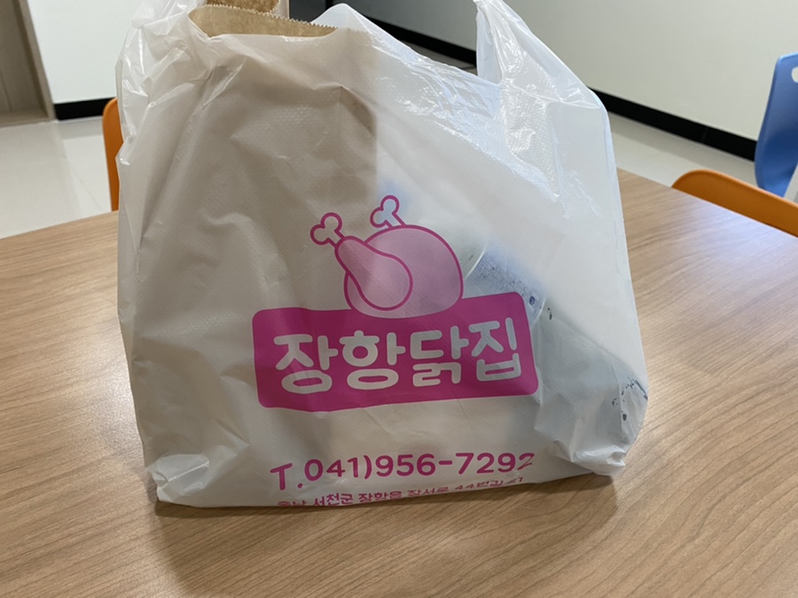 장항닭집 이미지