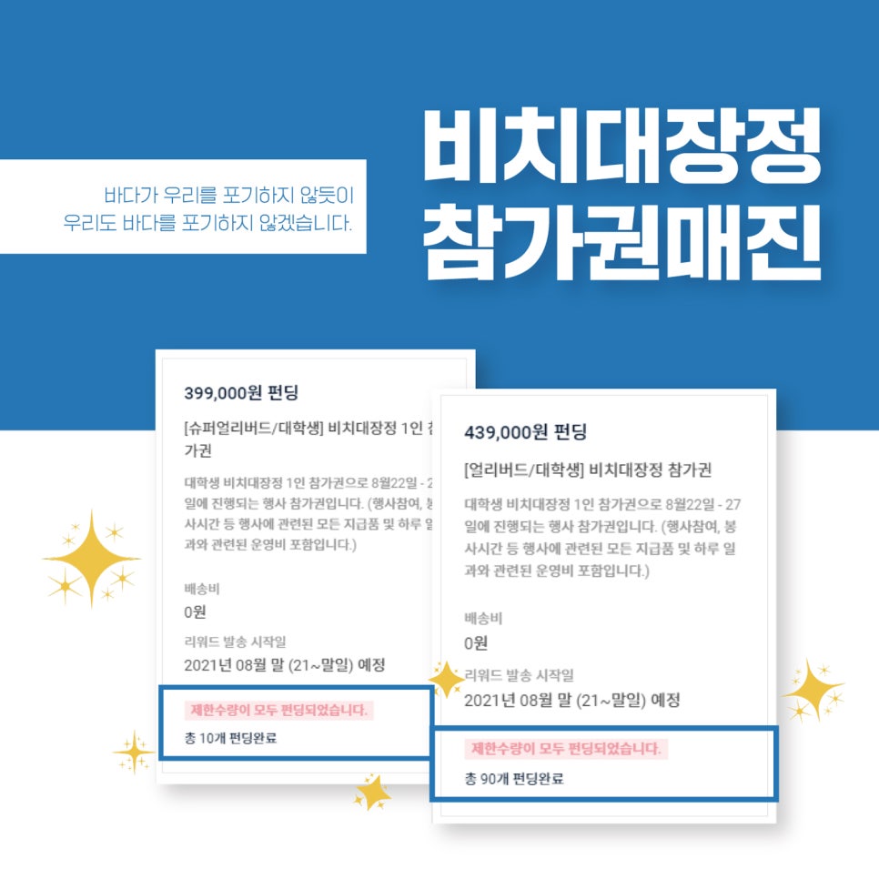 발광스포테인먼트 이미지