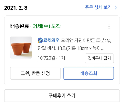 올리브병원 이미지