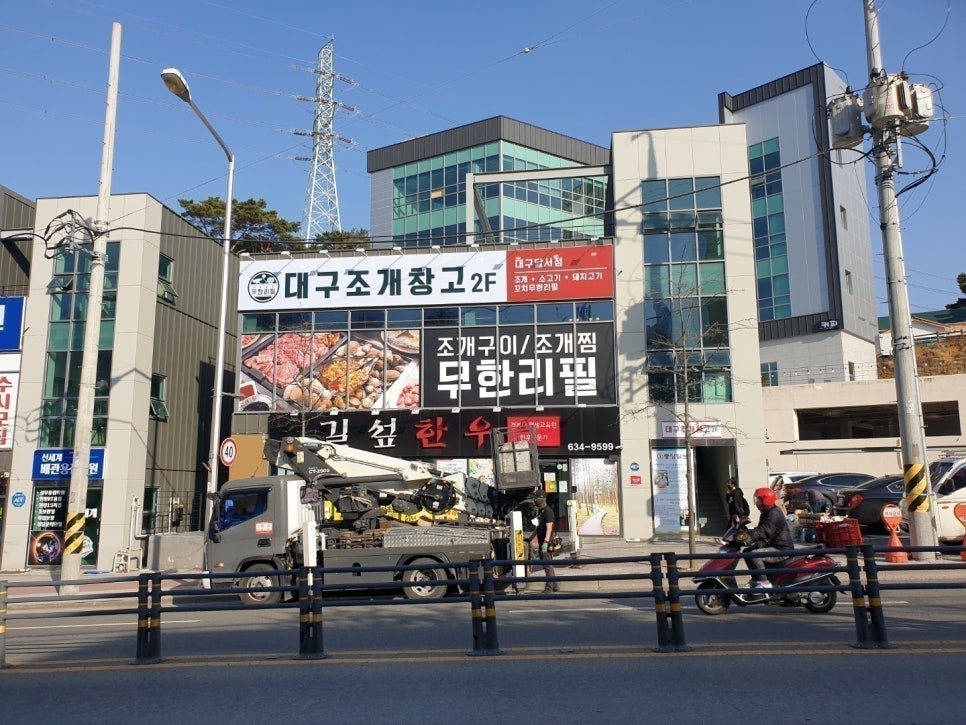 그린빌한우 이미지