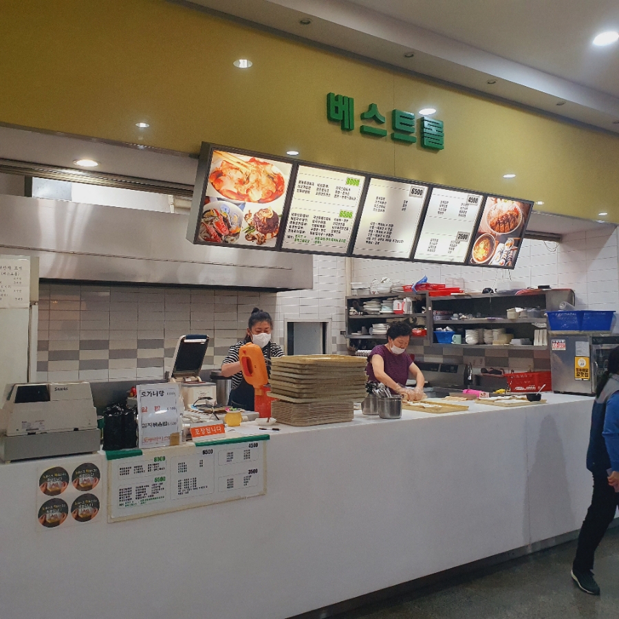 베스트롤 이미지