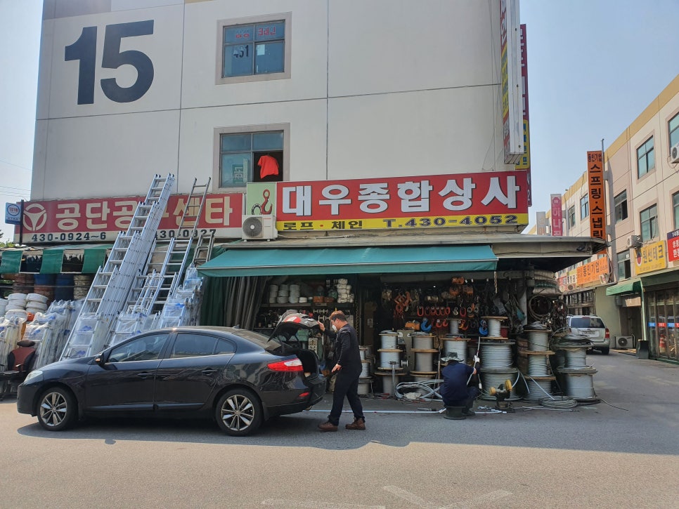 대우종합부품 이미지