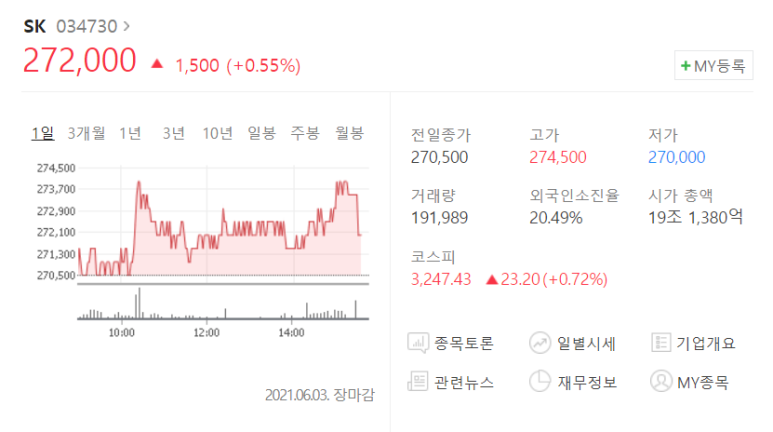청록정보기술 이미지