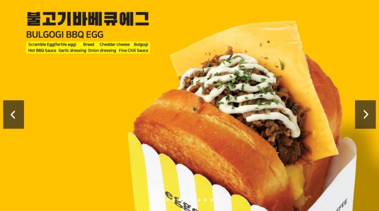에그셀런트 이미지