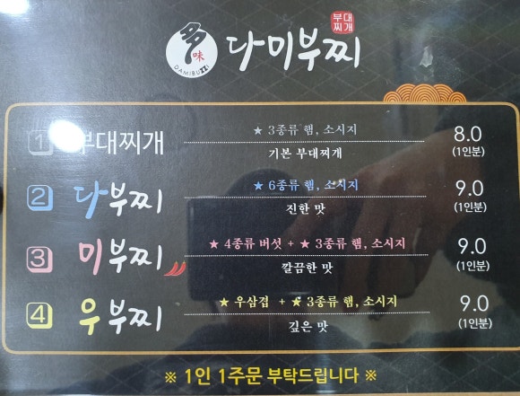 다미부찌 이미지