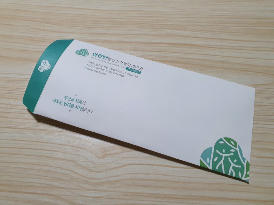 맘편한정신건강의학과의원 이미지