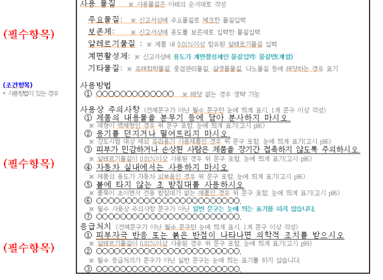 엘로이즈캔들 이미지