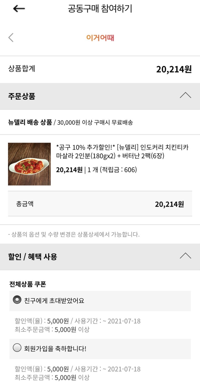 모두마켓 이미지