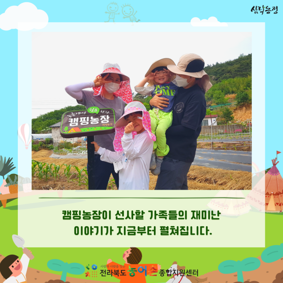 용바우자전거 이미지