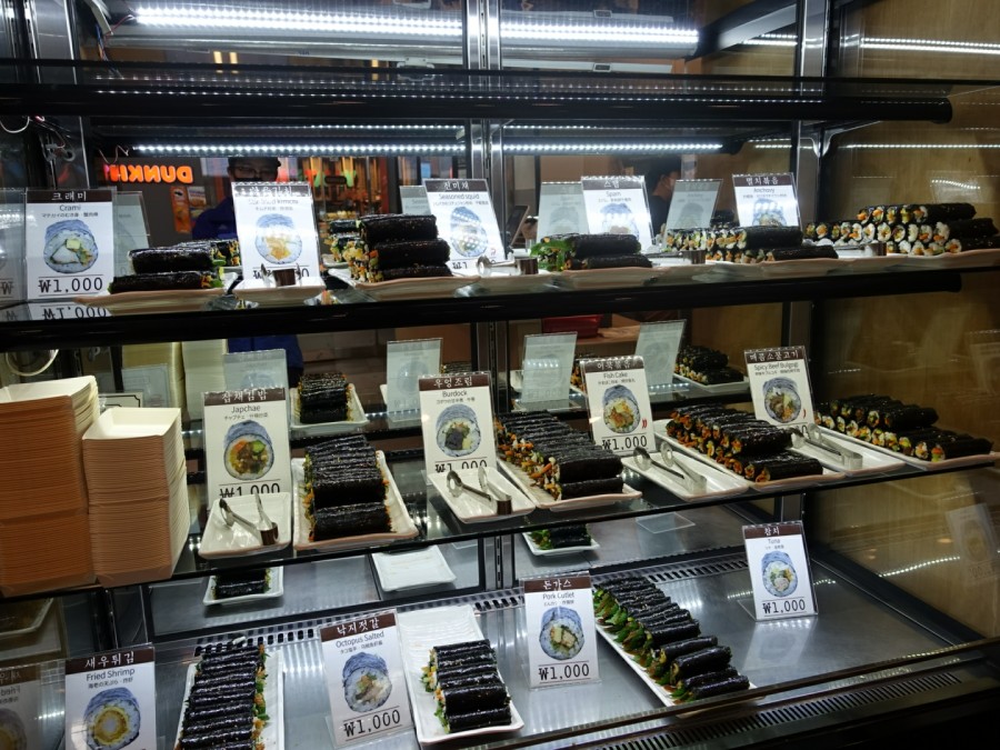 나드리꼬마김밥 이미지