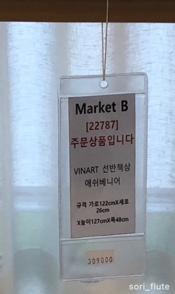 마켓비 전주점 이미지