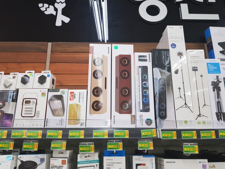 거창식자재마트 이미지