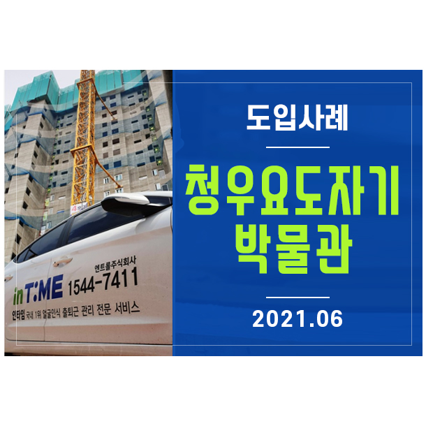 청우인력 이미지
