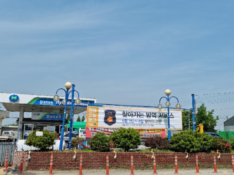 둔포농협주유소 이미지
