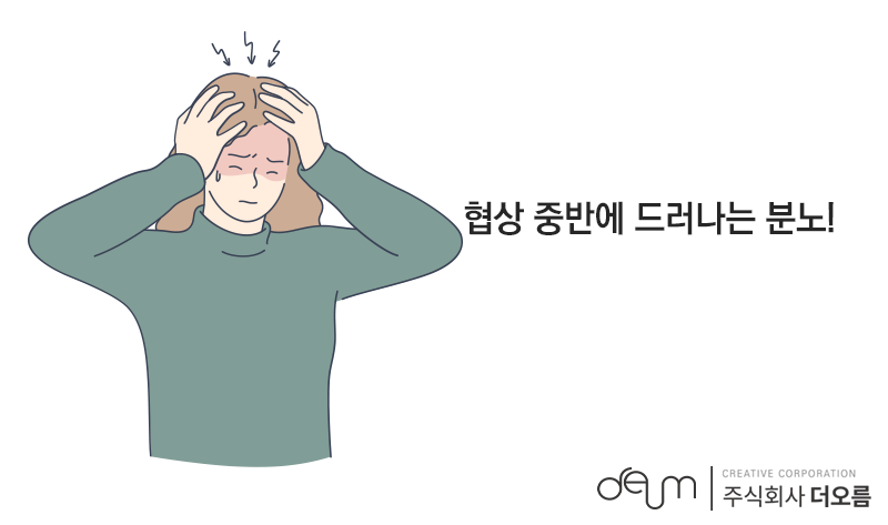 주식회사 더나인 이미지