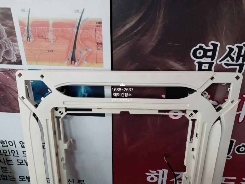 노블레스헤어 이미지
