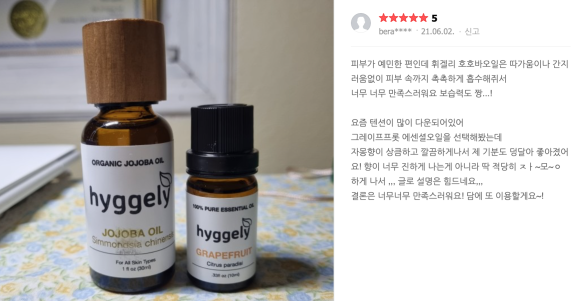 휘테라피 이미지