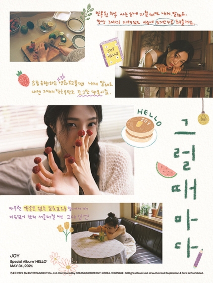 리틀조이 이미지