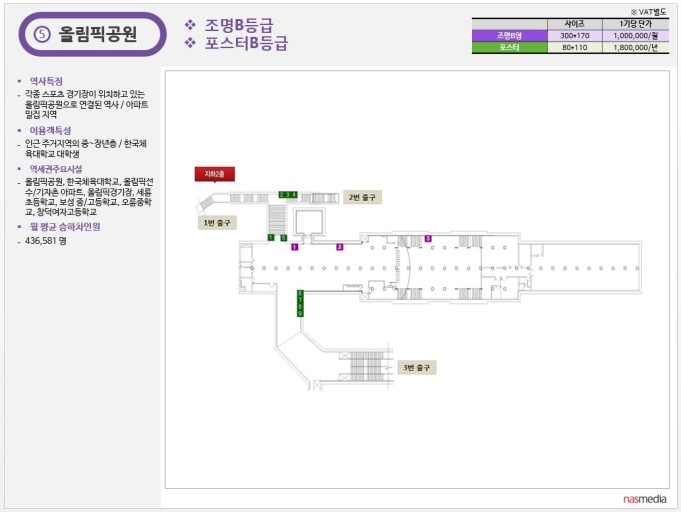 칼라이미지광고 이미지