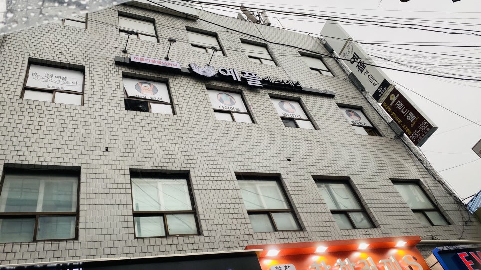 경락관리 이미지