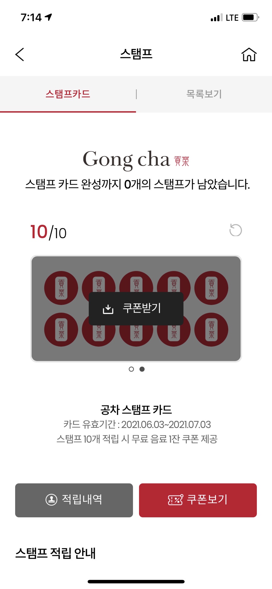 공차광주 이미지