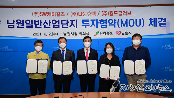 에스더블유산업 이미지