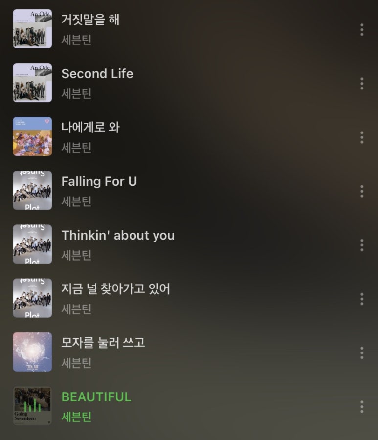 체리노래바 이미지