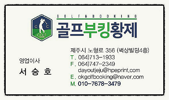 부킹플레이 주식회사 이미지