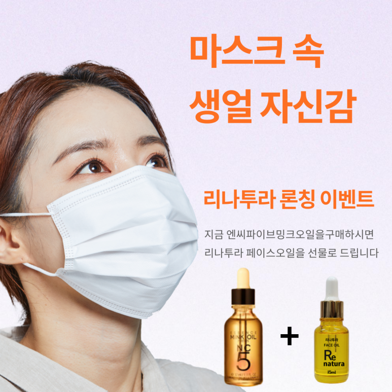 리나뷰티 이미지