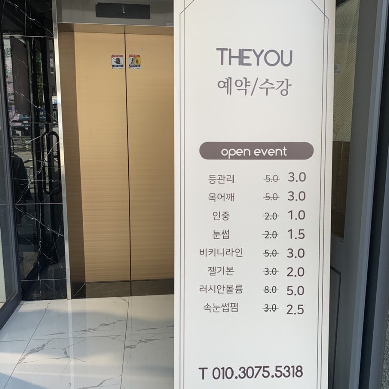 뷰티더유 이미지