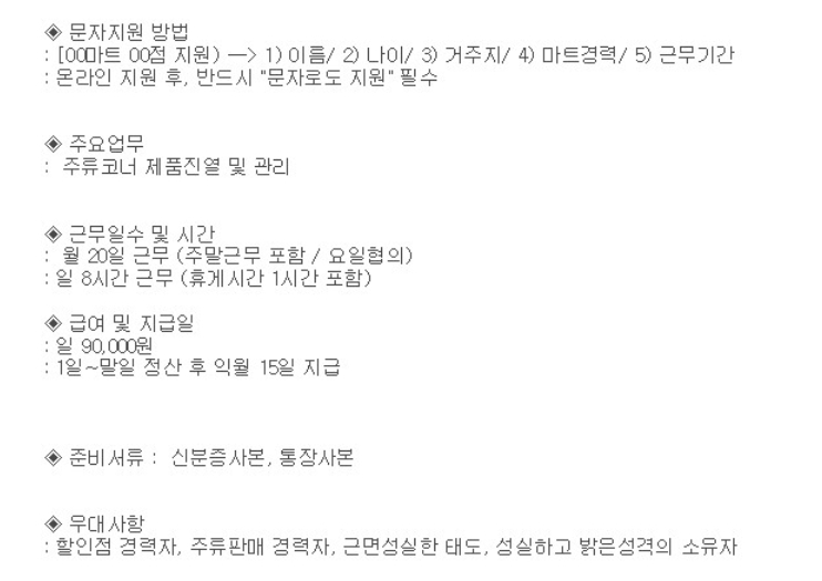 (주)이마트속초점 이미지