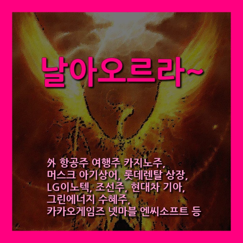 엔씨에너지 이미지