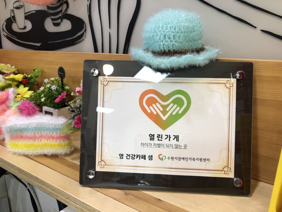 건강카페샘 이미지