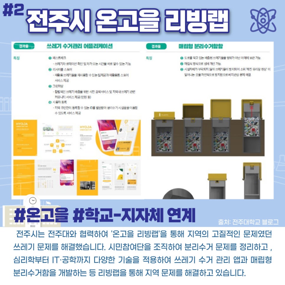 온고을기업 이미지