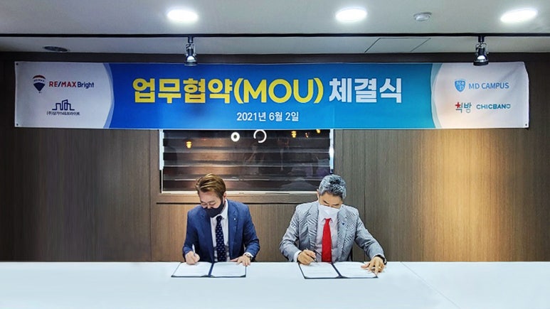 엠디컨설팅 이미지