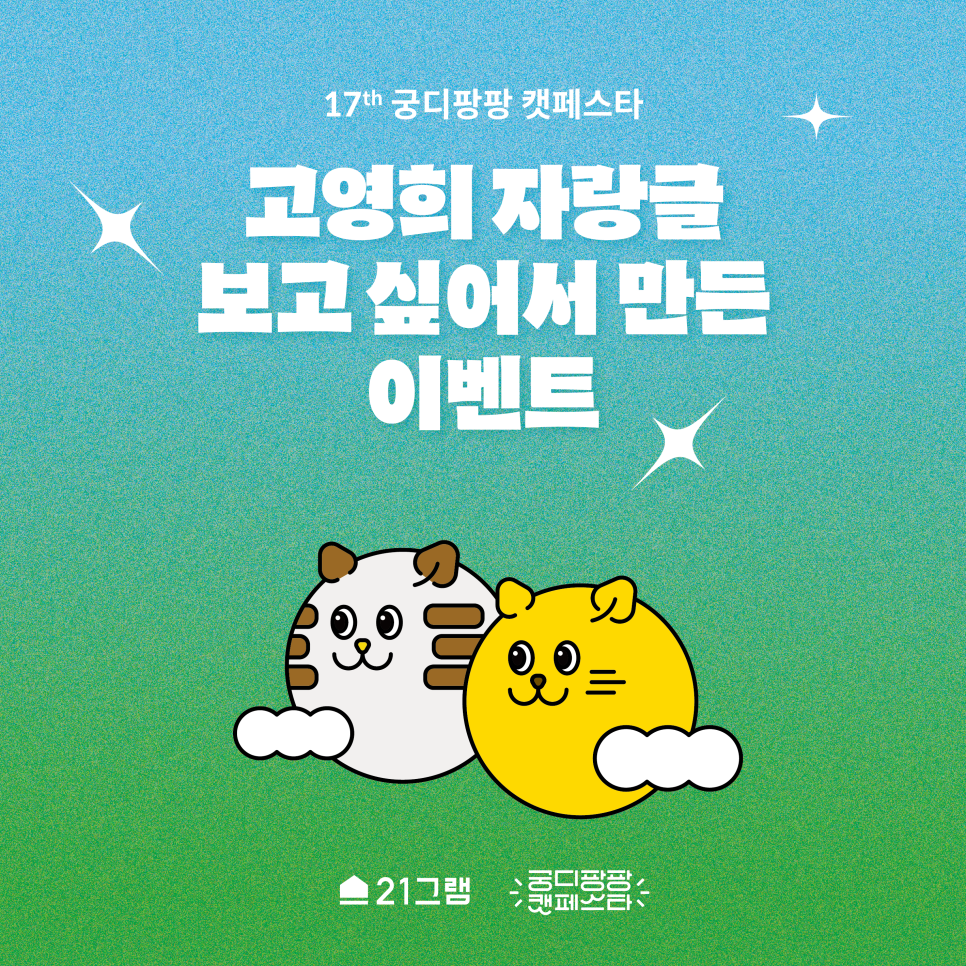 팡팡여행사 이미지