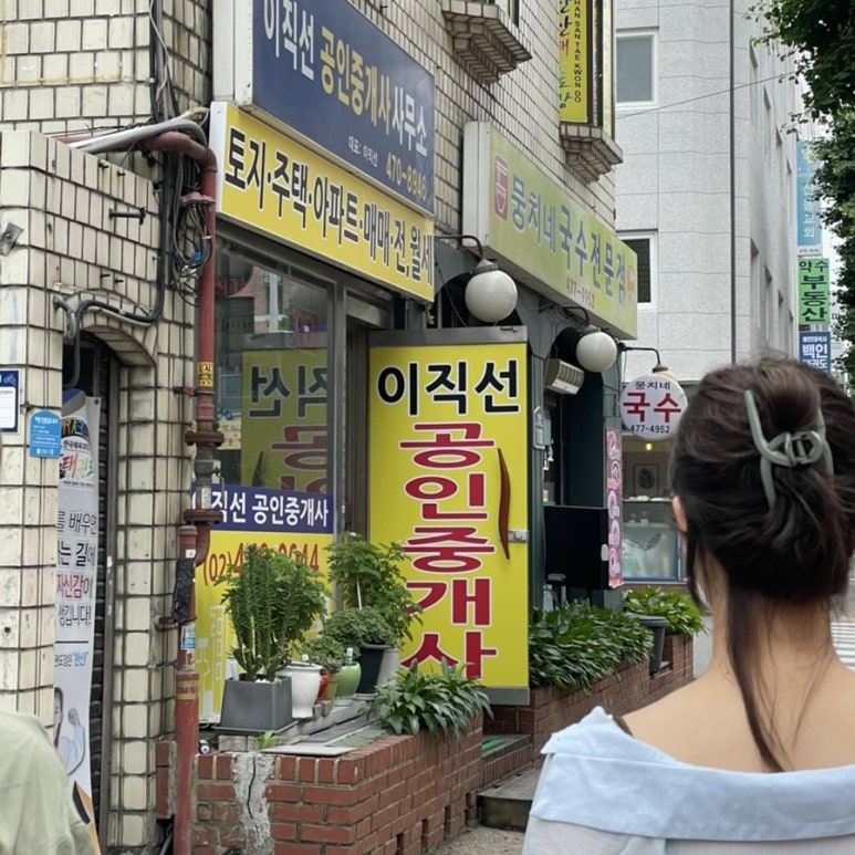 뭉치네국수 이미지
