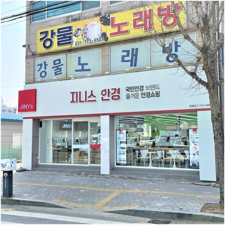 남한강마트 이미지
