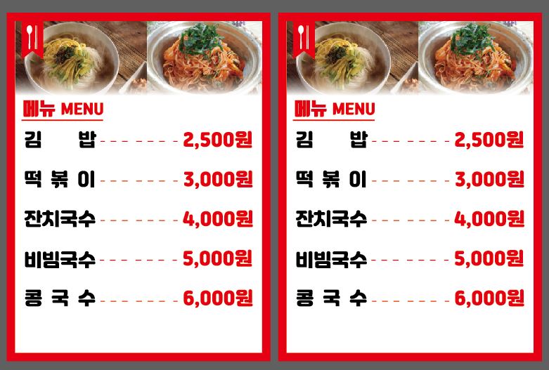 호동이분식 이미지