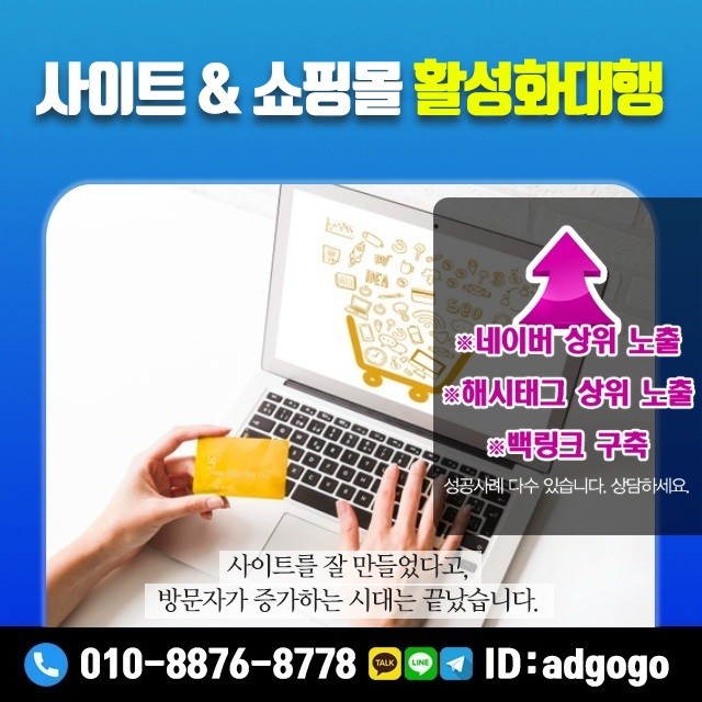 락 광고기획 이미지