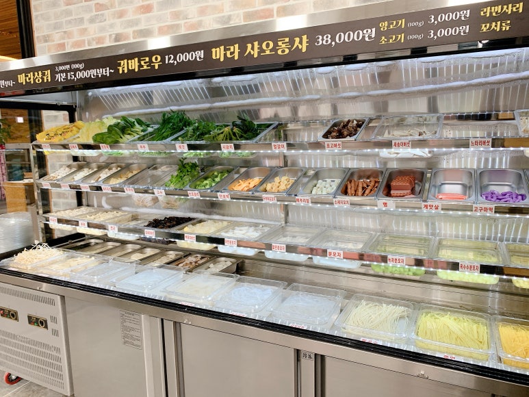 사천왕마라탕 이미지