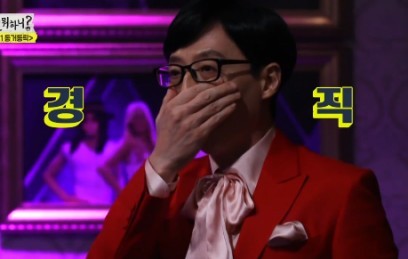 하늘장 이미지