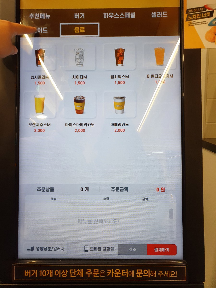 어메이징피자 이미지
