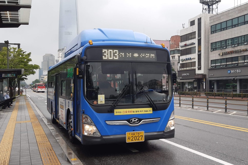 동성슈퍼 이미지